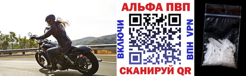 Alfa_PVP крисы CK Камбарка
