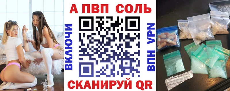 Альфа ПВП СК  купить  сайты  Камбарка 