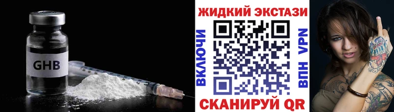 БУТИРАТ вода  даркнет сайт  Камбарка 