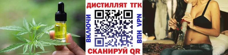 ОМГ ОМГ зеркало  наркотики  Камбарка  Canna-Cookies марихуана 