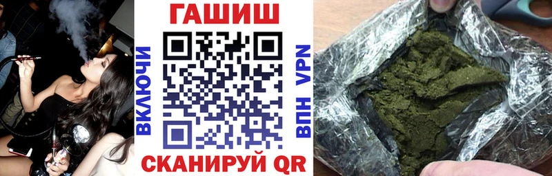 ГАШ Premium МЕГА ТОР Камбарка цены наркотик
