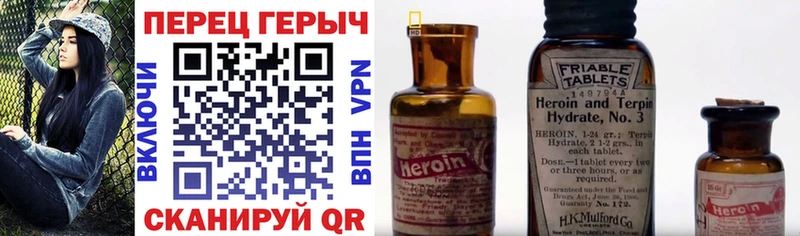 ГЕРОИН герыч  Камбарка 