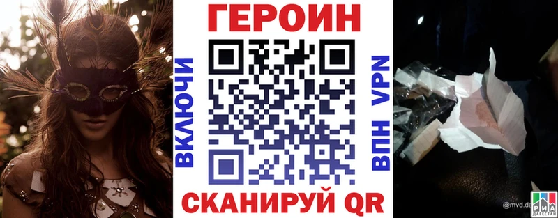 Героин гречка Камбарка