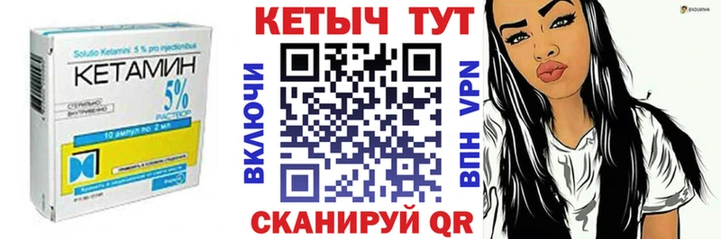КЕТАМИН ketamine  ОМГ ОМГ рабочий сайт  Камбарка 