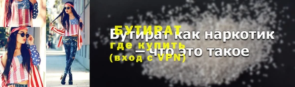 не бодяженный Наволоки