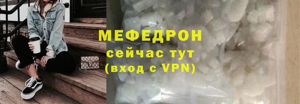 круглые Навашино