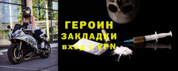 круглые Навашино