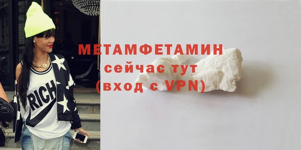 не бодяженный Наволоки