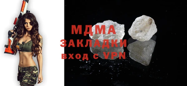 не бодяженный Наволоки