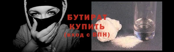 не бодяженный Наволоки