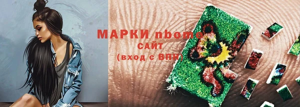 круглые Навашино