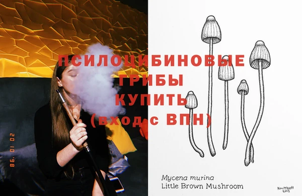 круглые Навашино