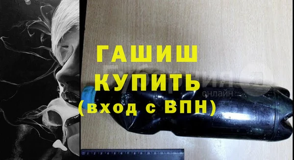 шишки Михайловка