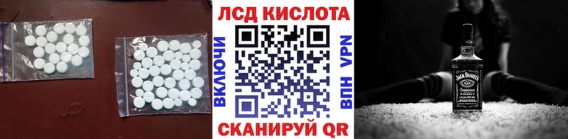 ЛСД экстази ecstasy  что такое   мориарти наркотические препараты  Камбарка  блэк спрут маркетплейс 