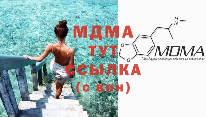 MDMA молли  где купить наркоту  omg зеркало  Камбарка 