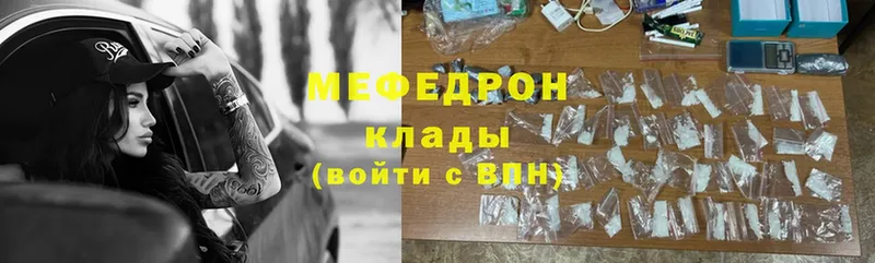 МЕГА как войти  дарнет шоп  Камбарка  МЕФ mephedrone 