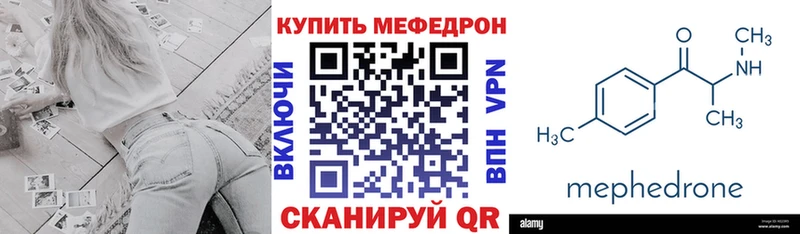 Мефедрон мяу мяу  Камбарка 