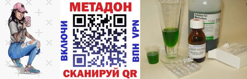 Метадон VHQ  закладки  Камбарка 