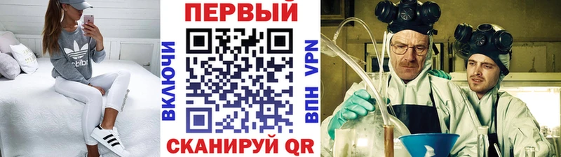 Метамфетамин пудра  Камбарка 