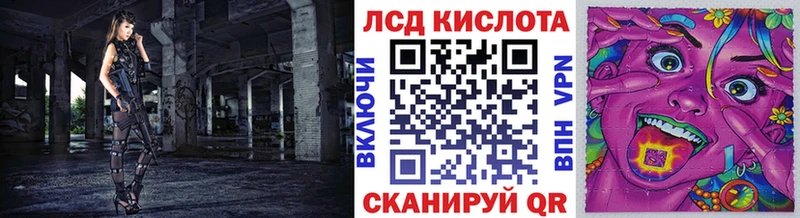 Марки 25I-NBOMe 1,5мг  хочу наркоту  нарко площадка формула  Камбарка 