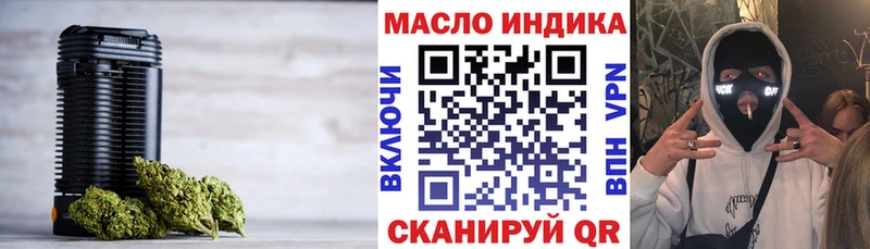 ТГК жижа  Камбарка 